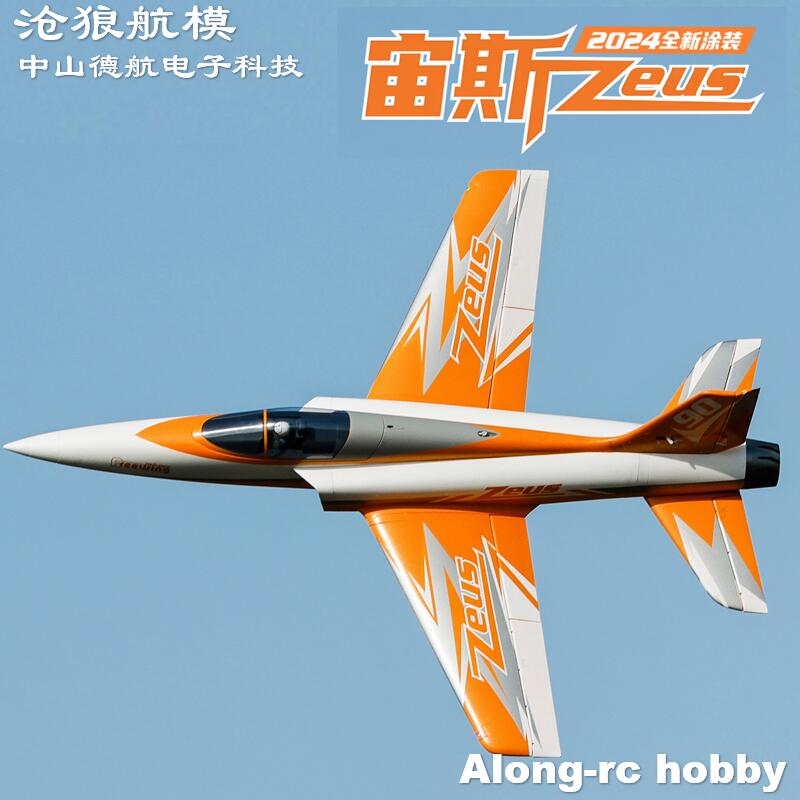 Outdoor Sport Hobbies - Avion RC Freewing 90mm EDF Jet