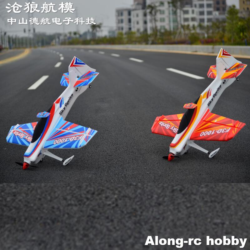 Outdoor Sport Hobbies - EPO mousse RC avion Sport avion