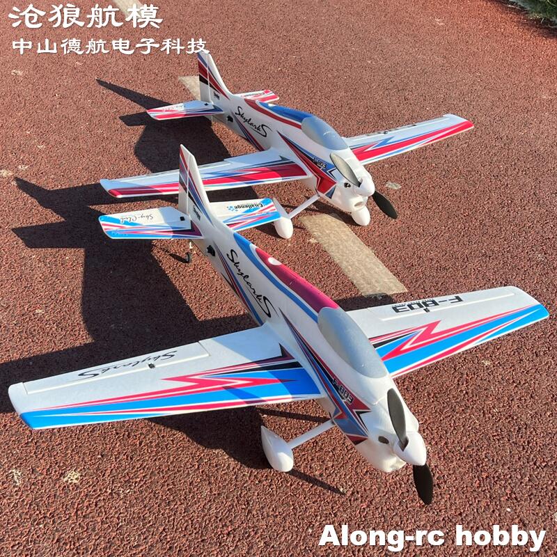 Outdoor Sport Hobbies - EPO Mousse RC Avion dehors RC