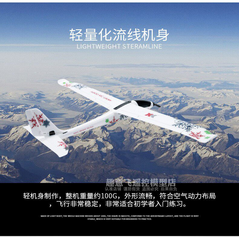 Wltoys Xk Rc Glider Xka800, av - Outdoor Sport Hobbies avis et prix
