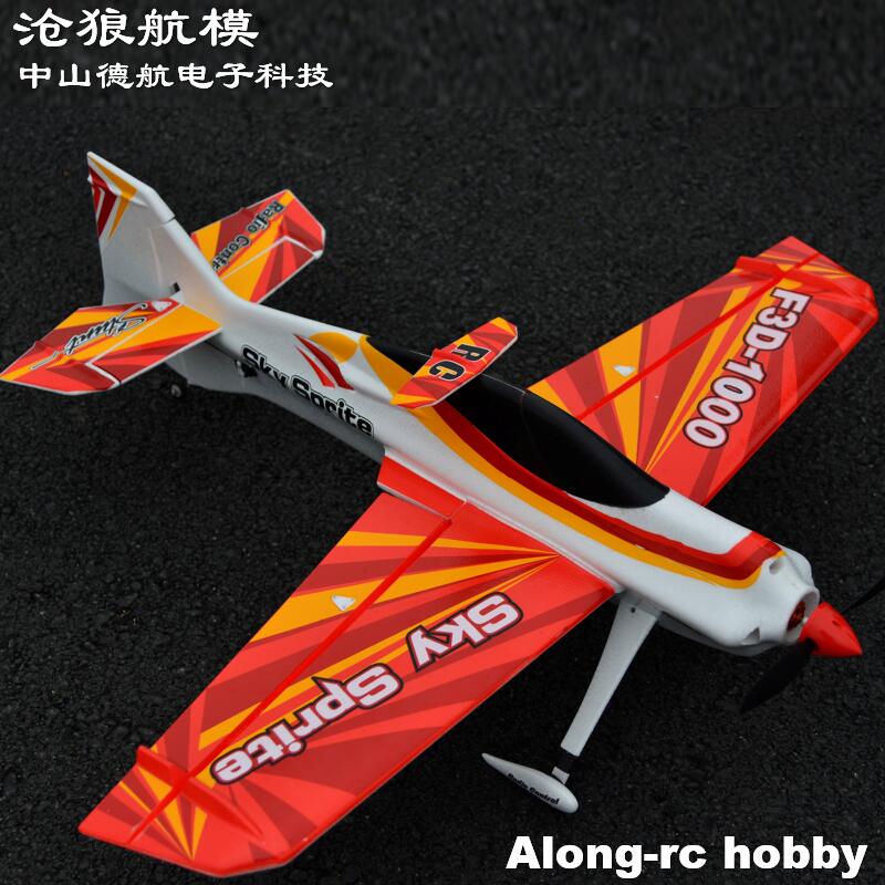 EPO mousse RC avion Sport avio - Outdoor Sport Hobbies avis et prix