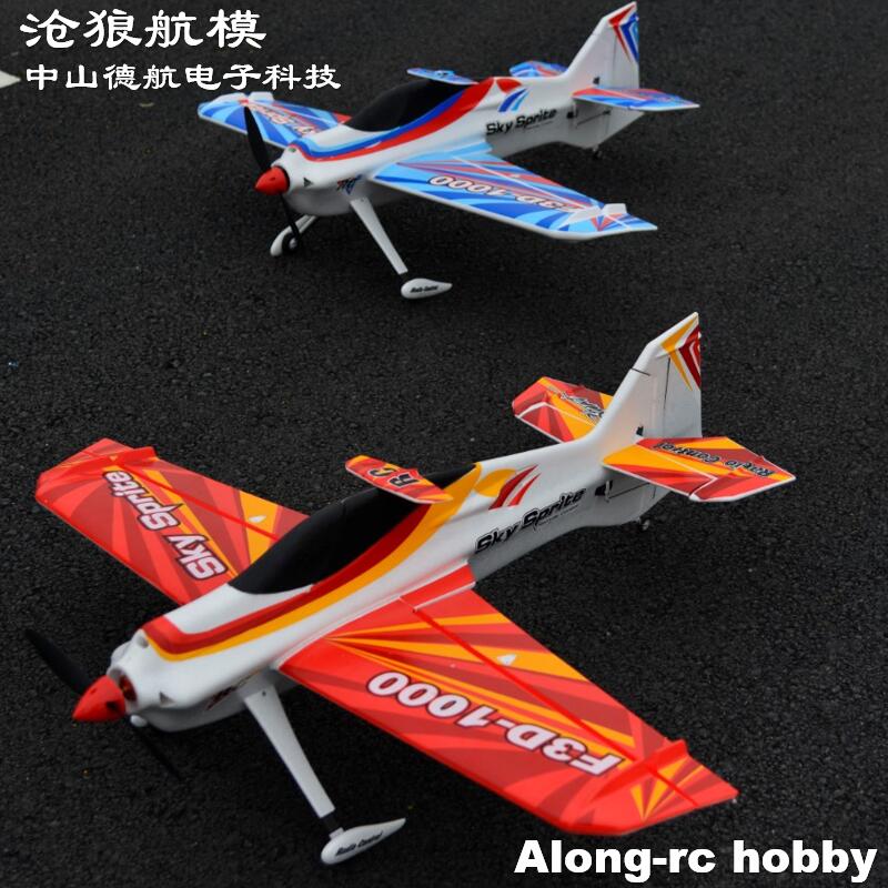 EPO mousse RC avion Sport avio - Outdoor Sport Hobbies avis et prix