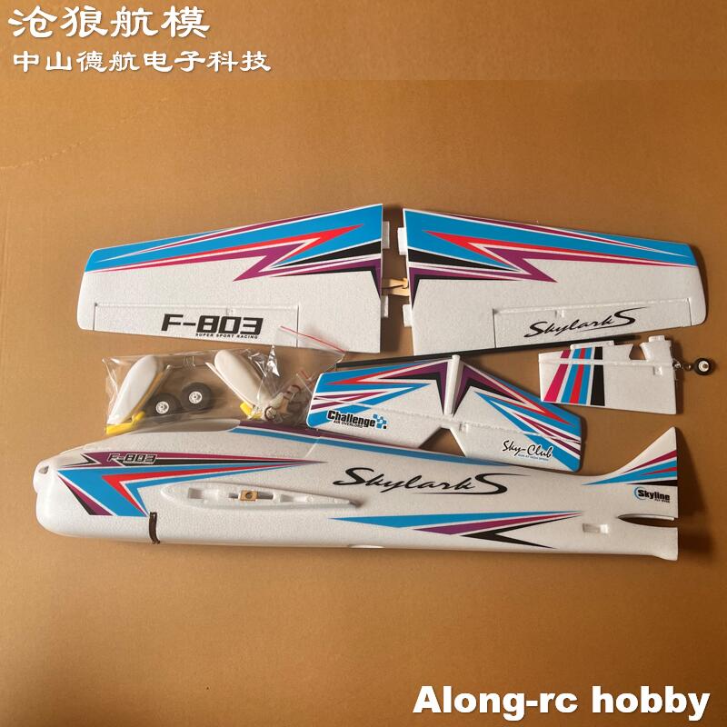 EPO Mousse RC Avion dehors RC  - Outdoor Sport Hobbies avis et prix