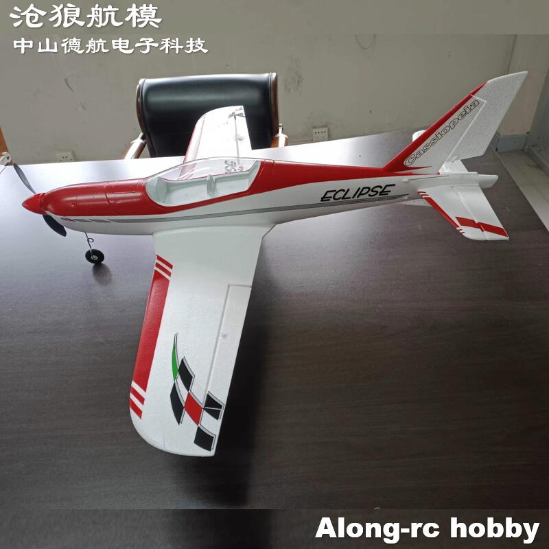 Avion RC en mousse EPO, modèle - Outdoor Sport Hobbies avis et prix